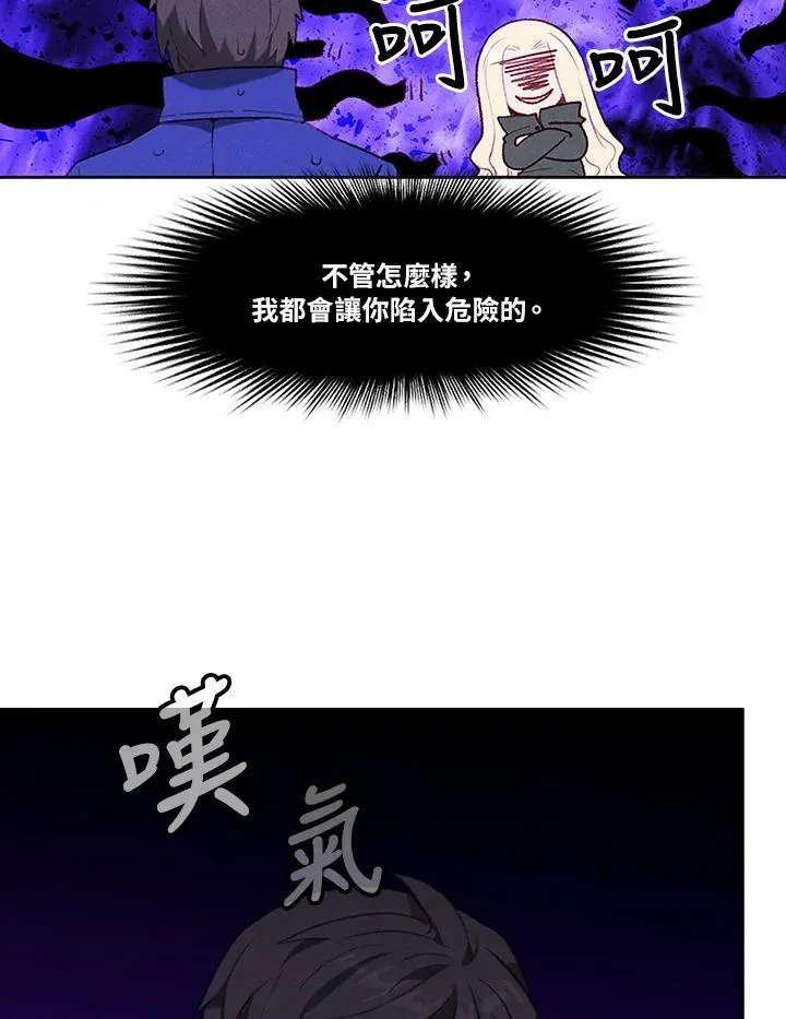 第53话 第26页