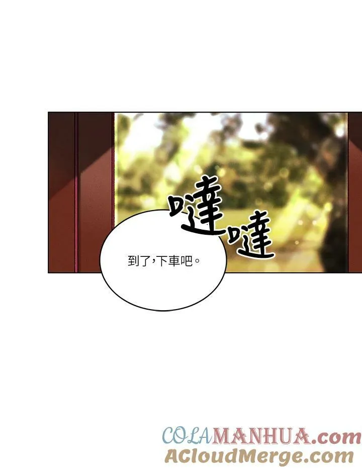 第53话 第28页