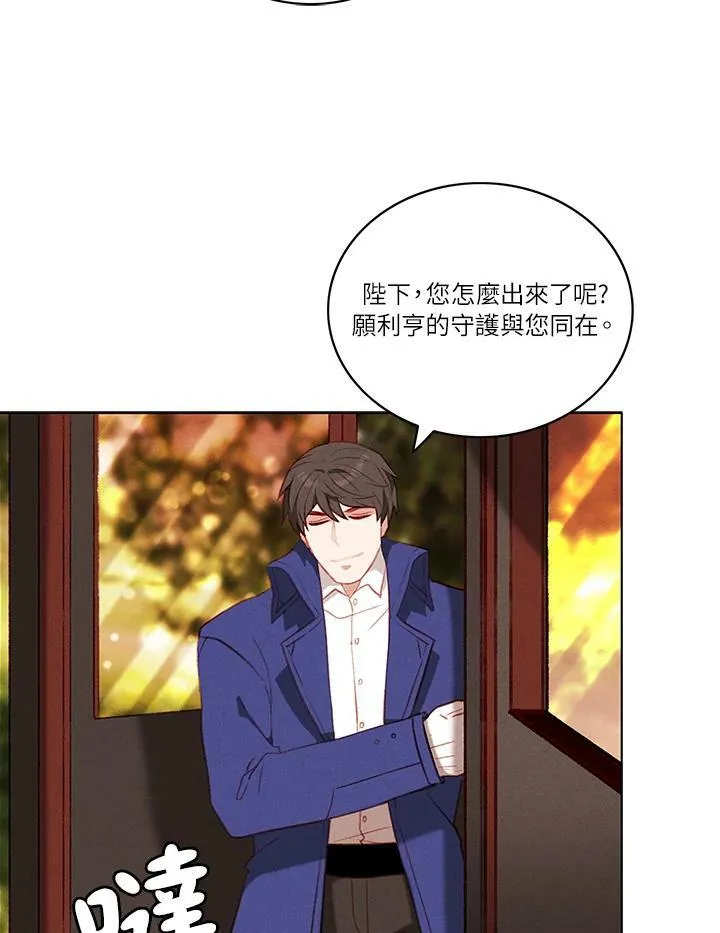 第53话 第30页
