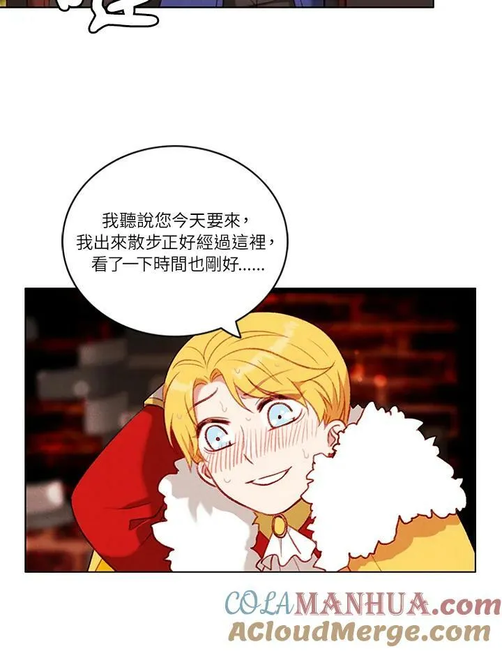 第53话 第31页