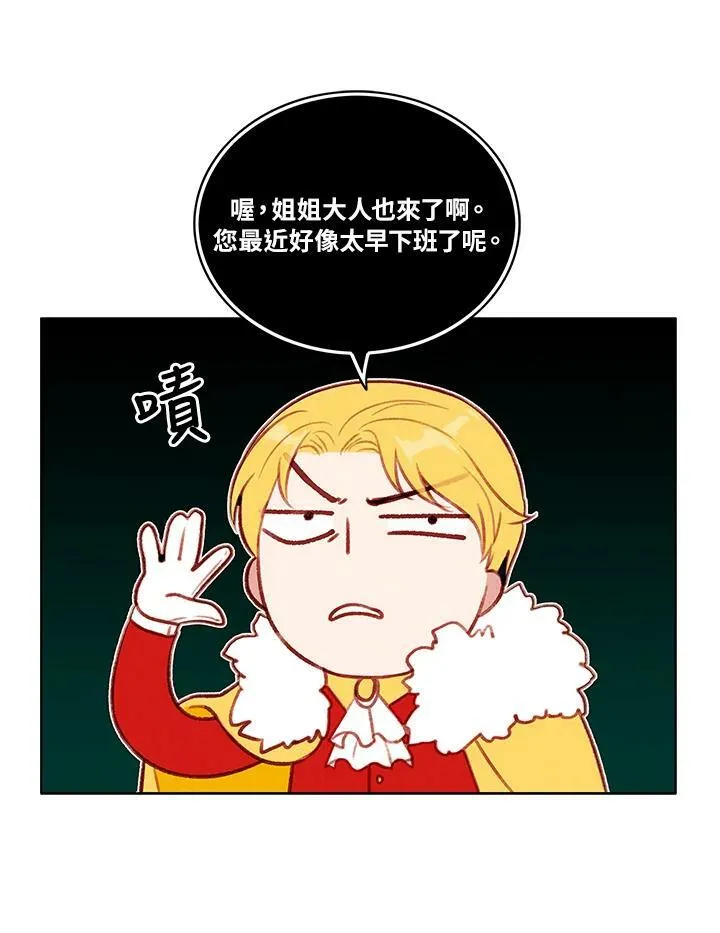 第53话 第32页
