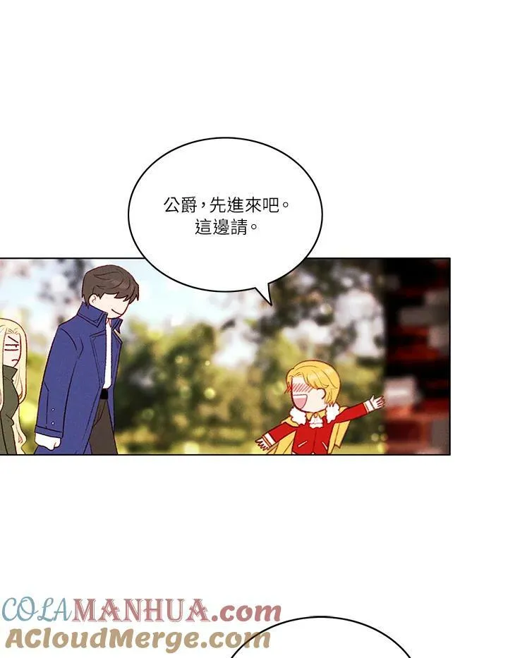 第53话 第34页