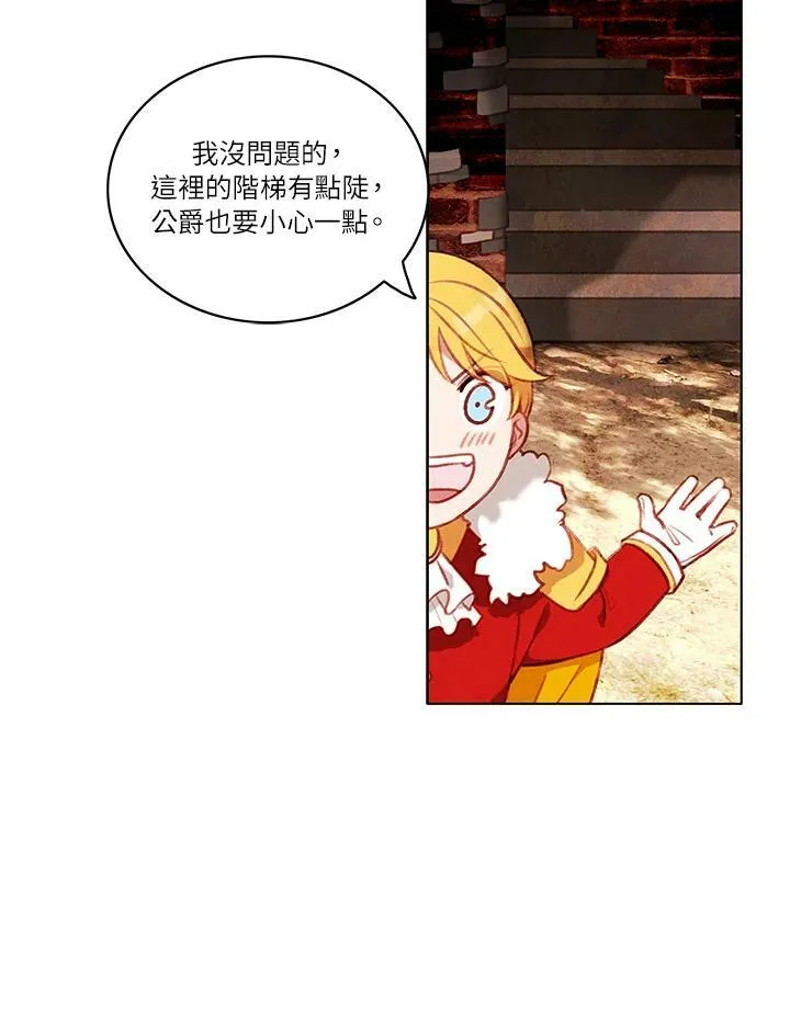 第53话 第36页