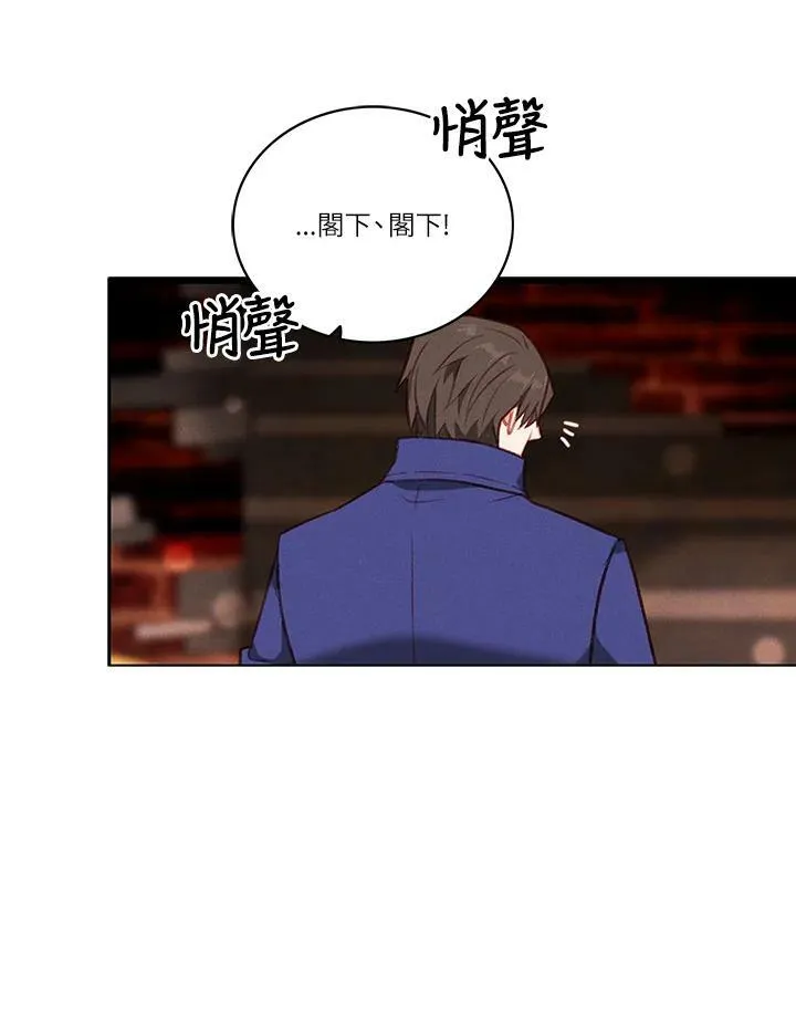 第53话 第38页