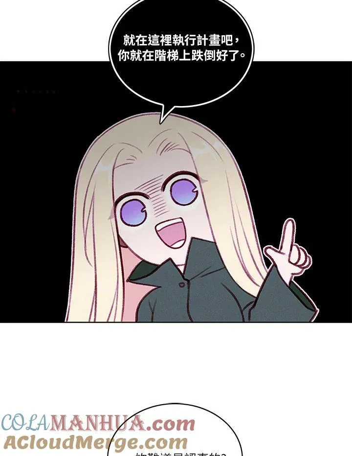 第53话 第40页