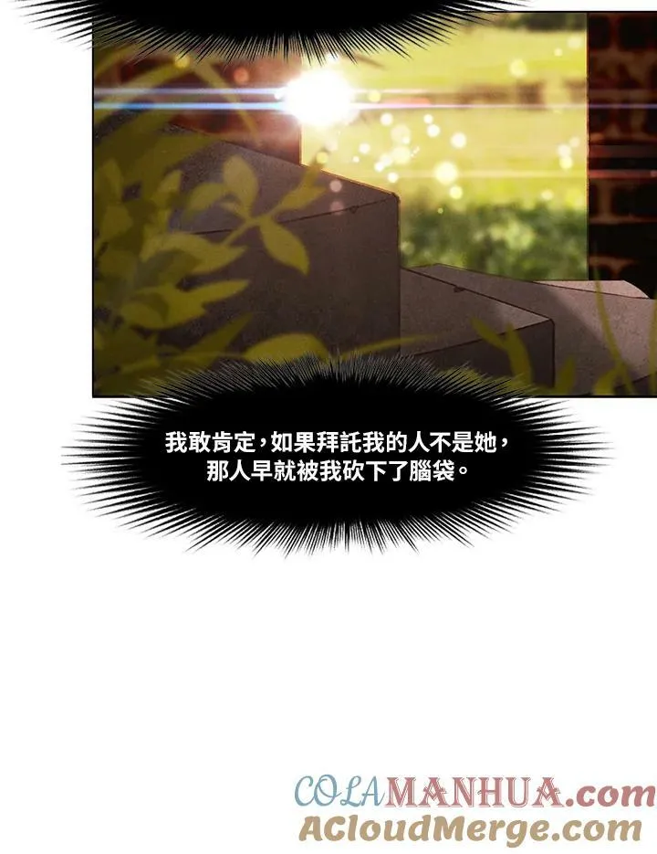 第53话 第43页