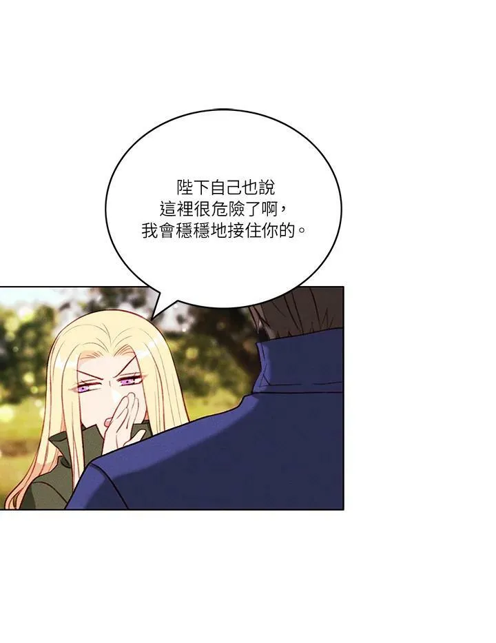 第53话 第44页