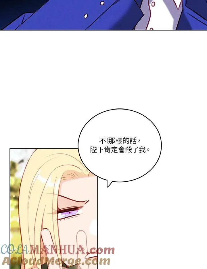 第53话 第46页