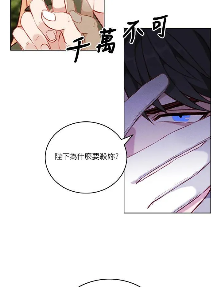 第53话 第47页