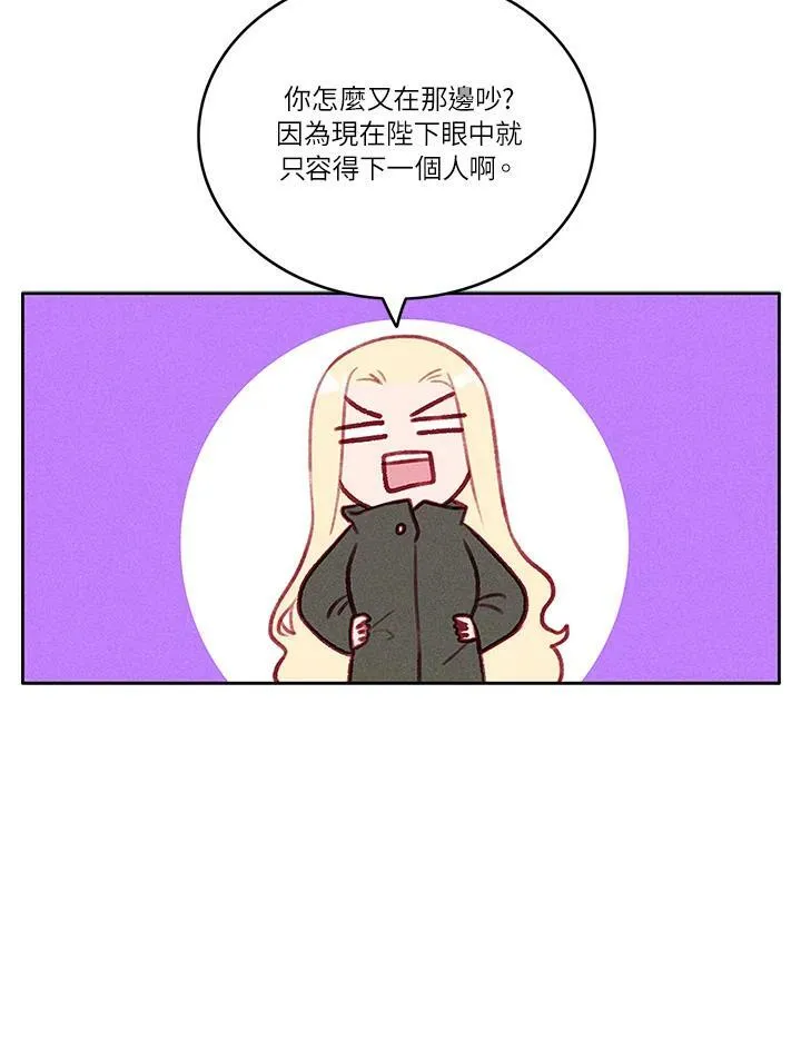 第53话 第48页