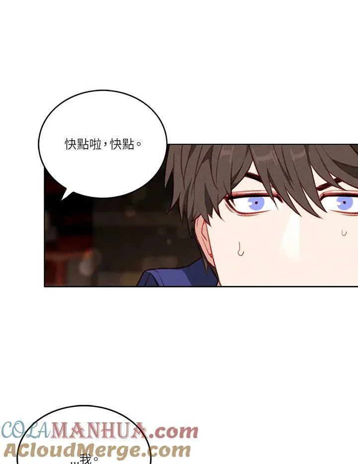 第53话 第49页