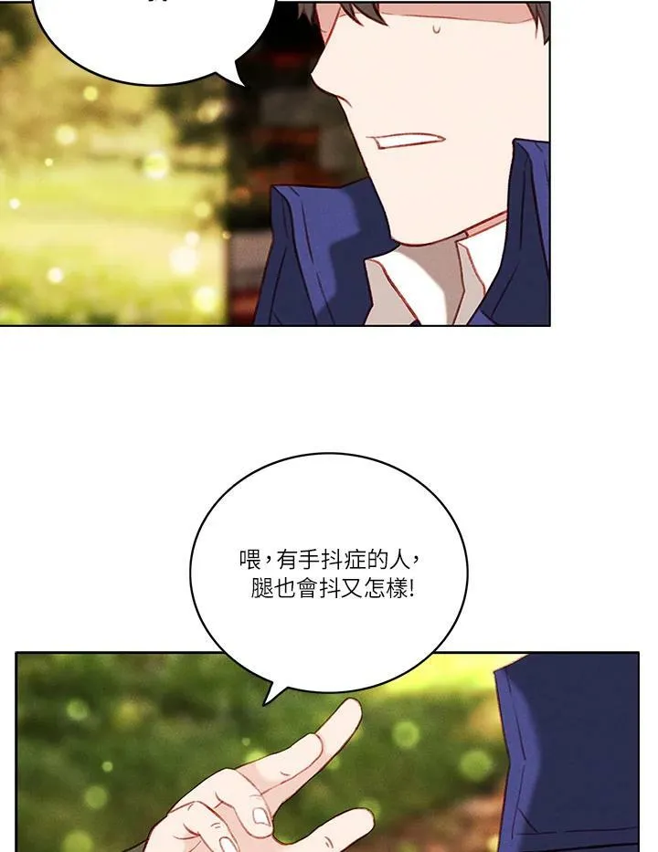 第53话 第50页