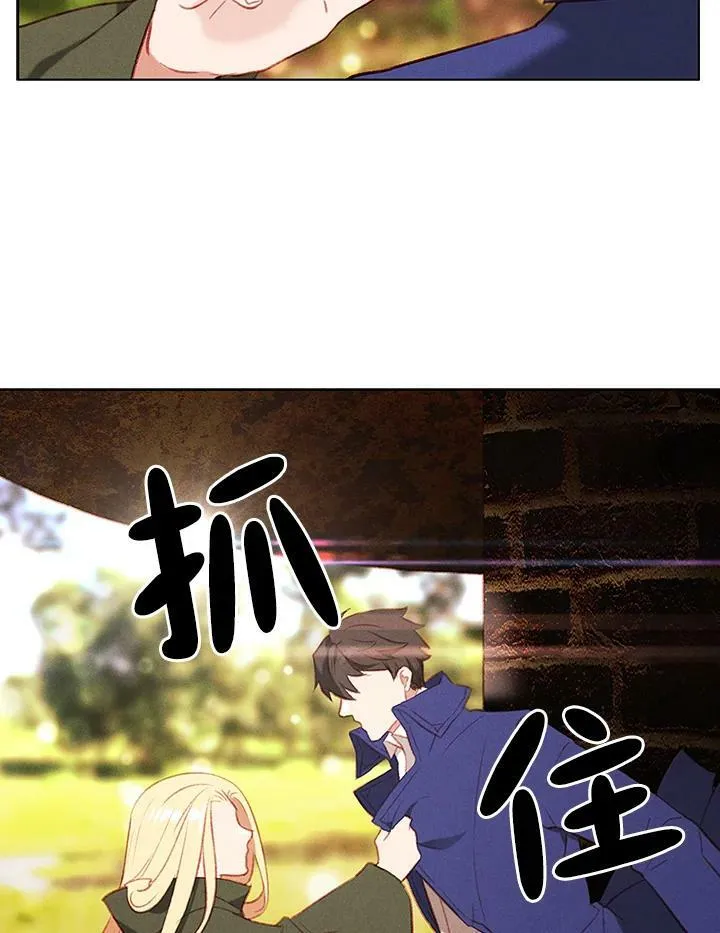 第53话 第51页