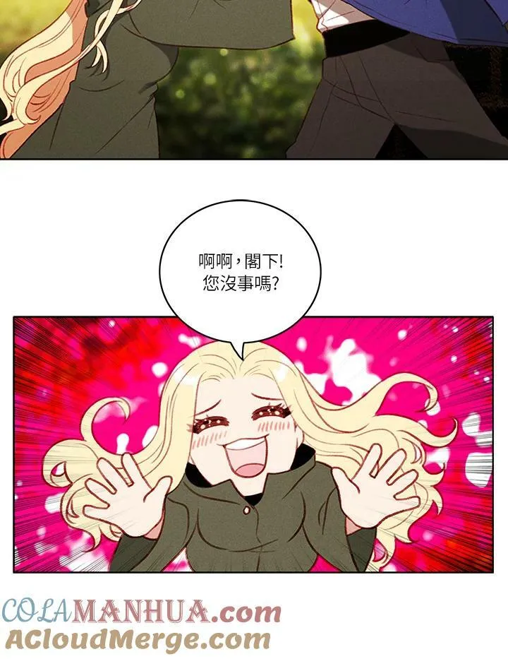 第53话 第52页