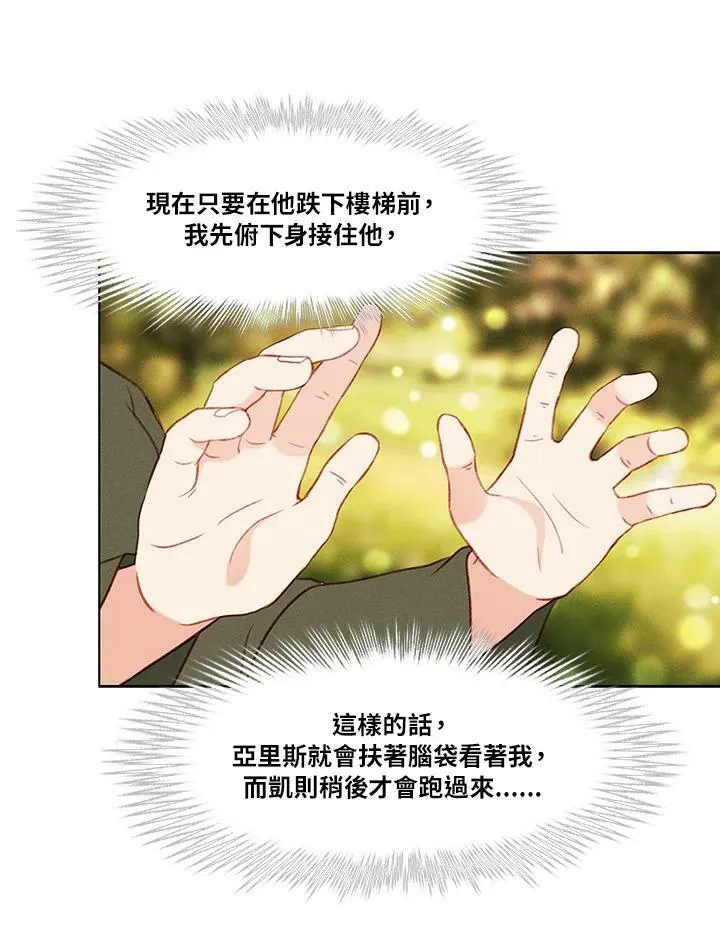 第53话 第53页
