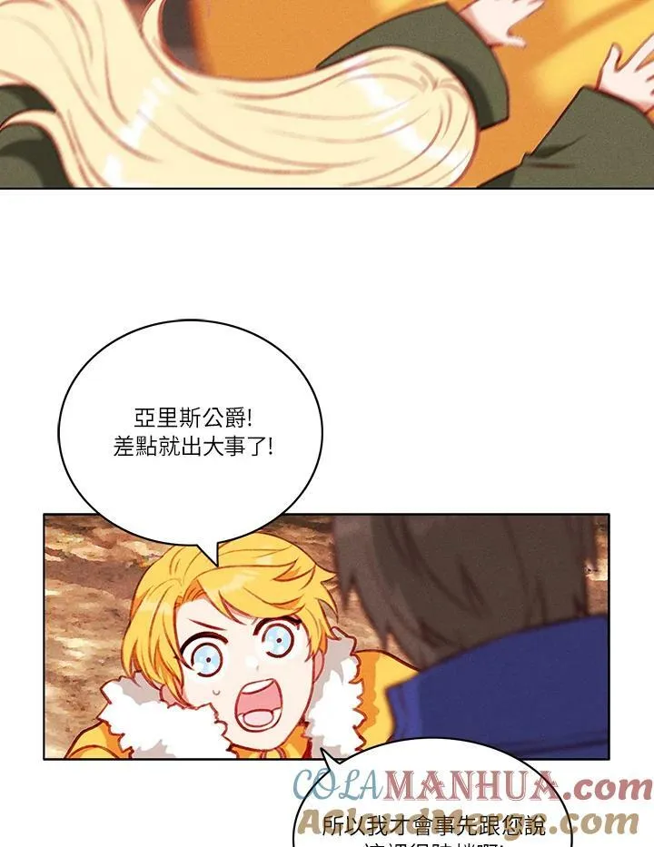 第53话 第55页