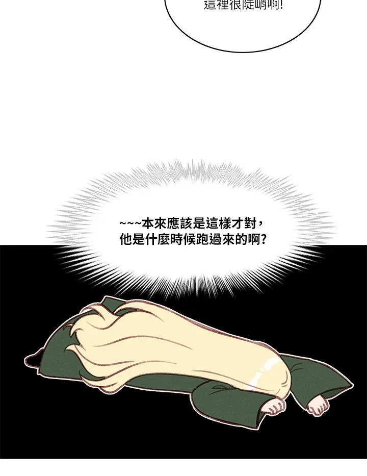 第53话 第56页