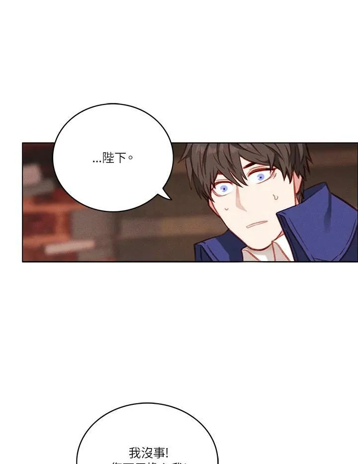 第53话 第57页