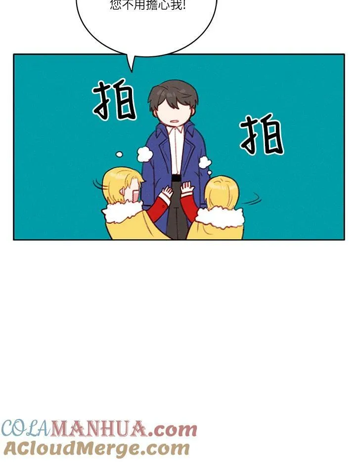 第53话 第58页