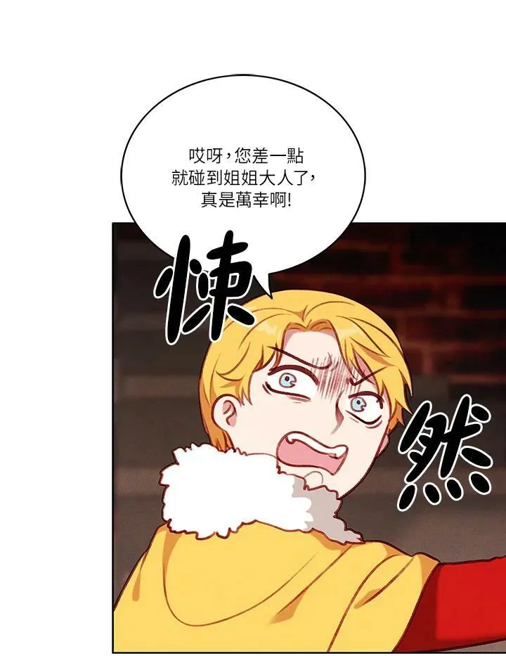 第53话 第59页