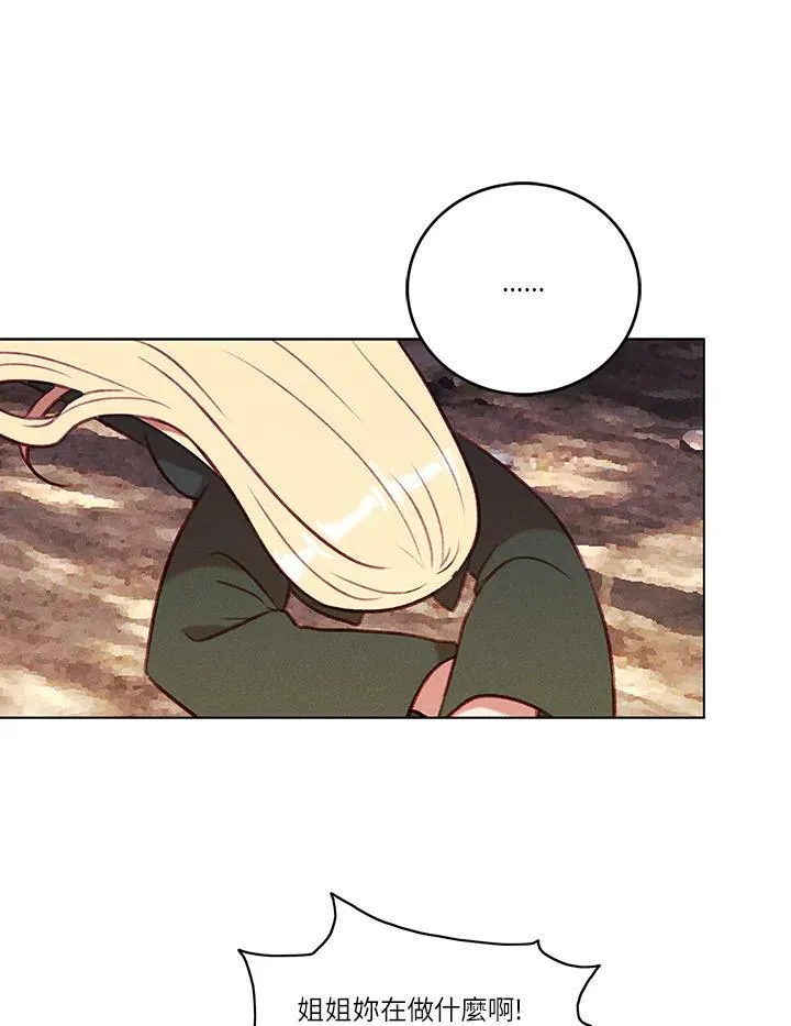 第53话 第60页