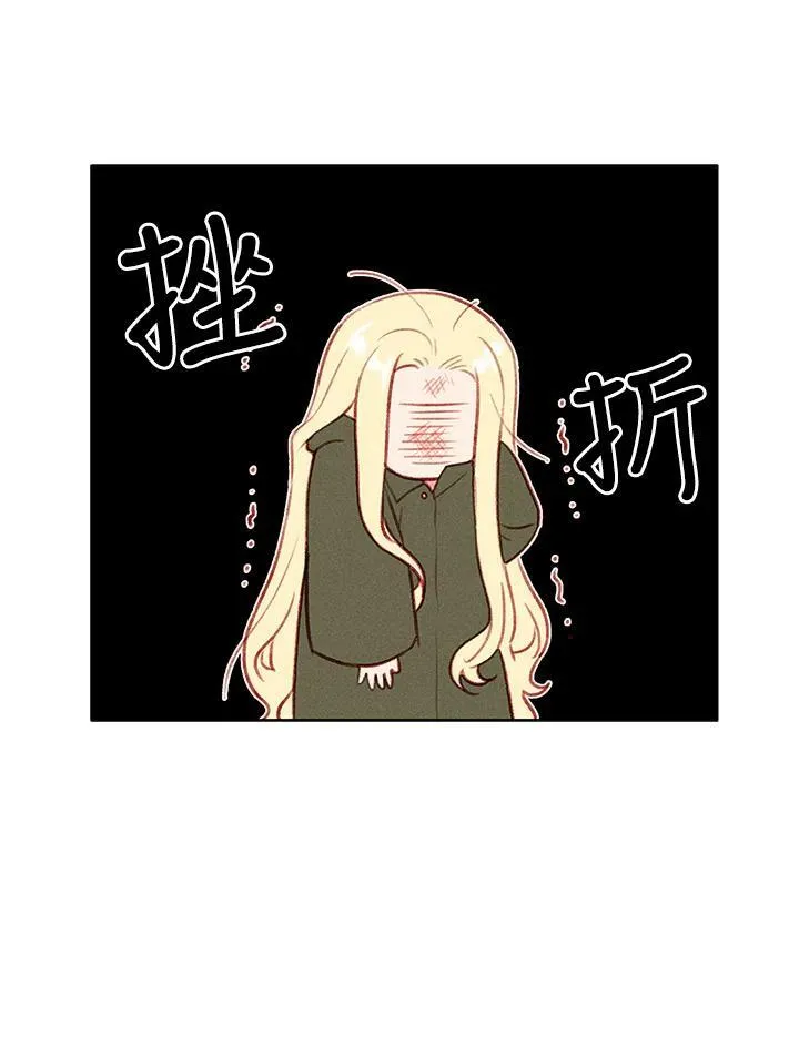 第53话 第63页