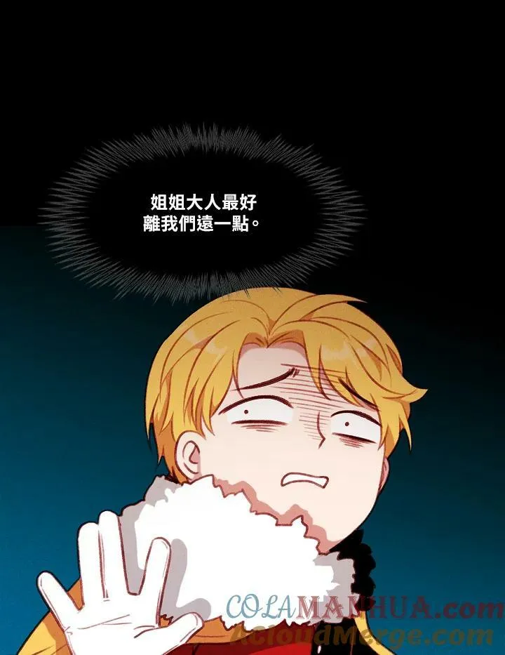 第54话 第4页