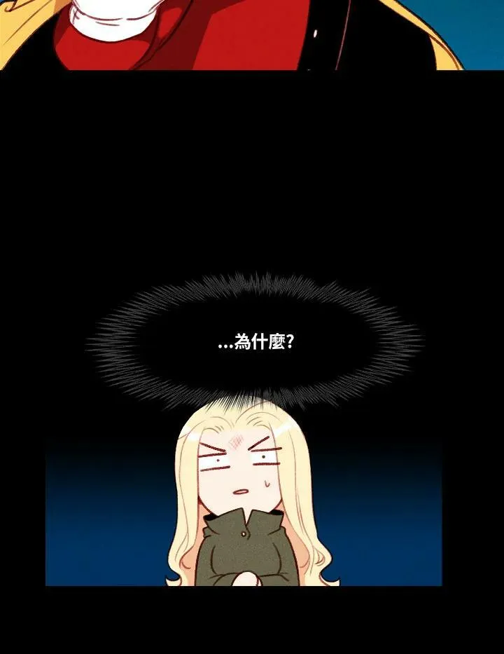 第54话 第5页