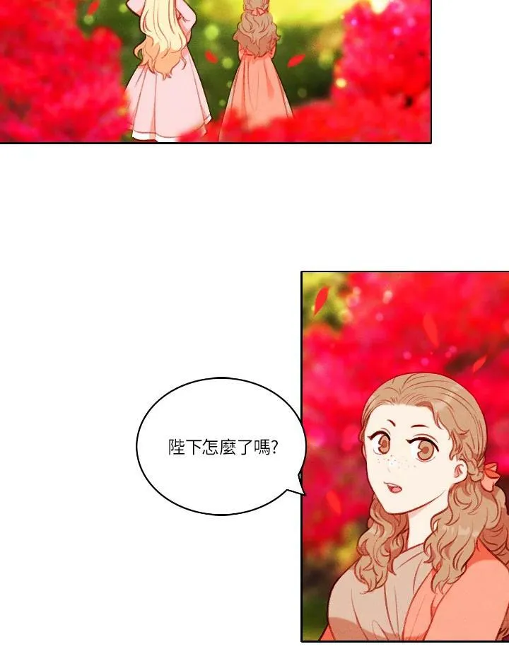 第54话 第8页