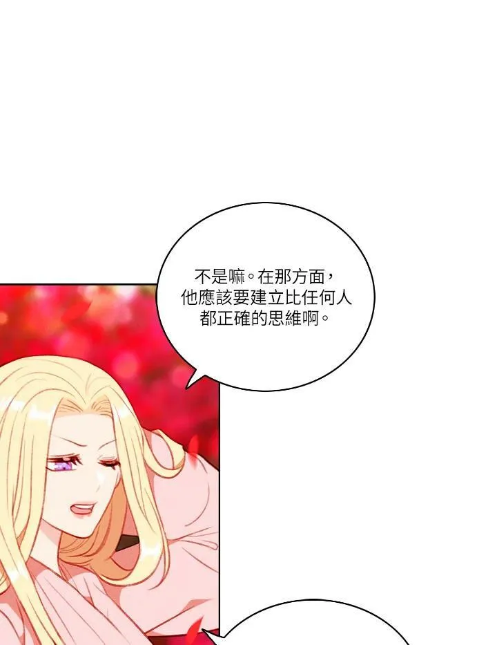 第54话 第9页