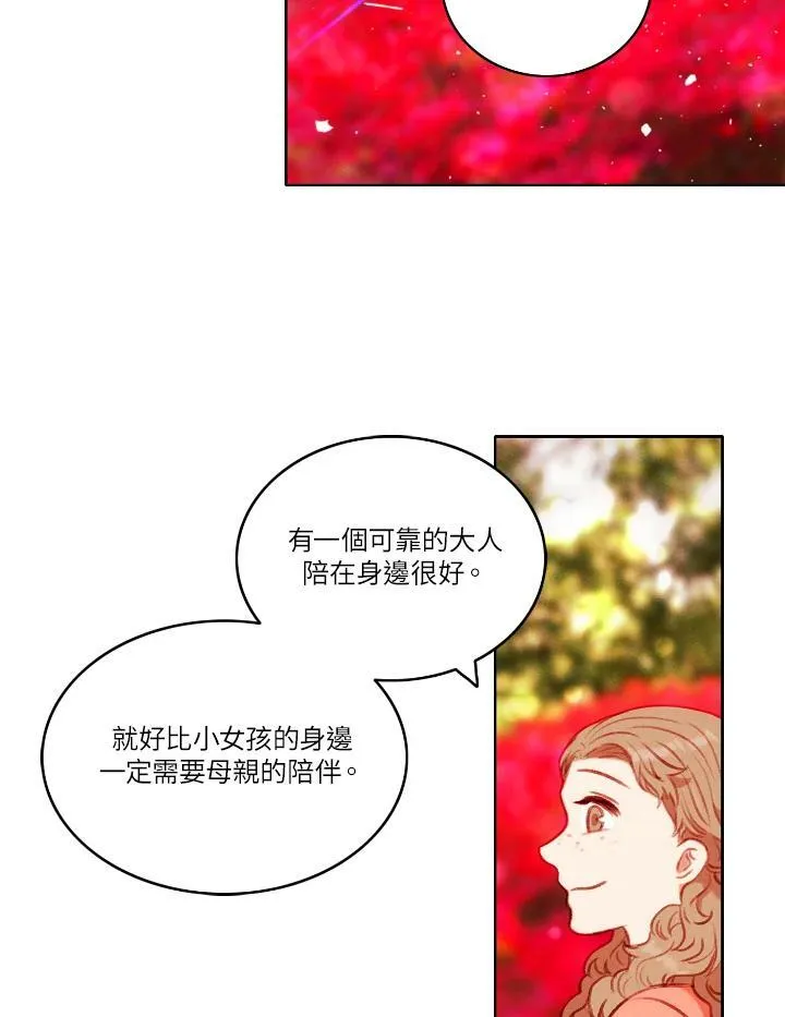 第54话 第11页