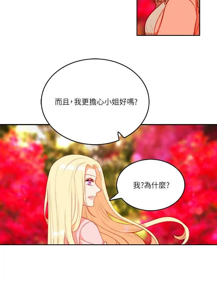 第54话 第12页