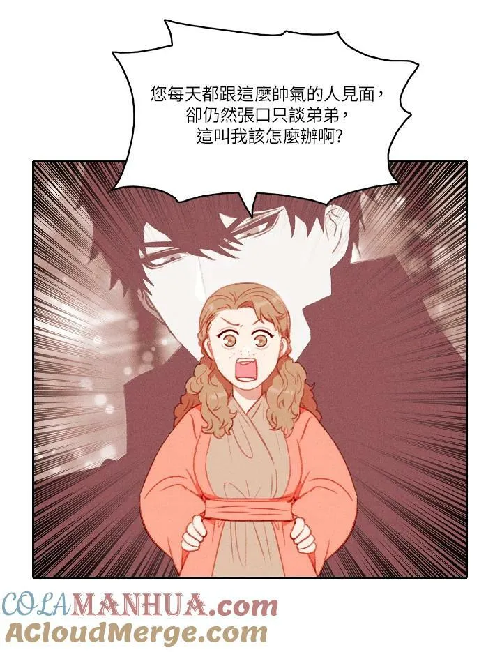 第54话 第13页
