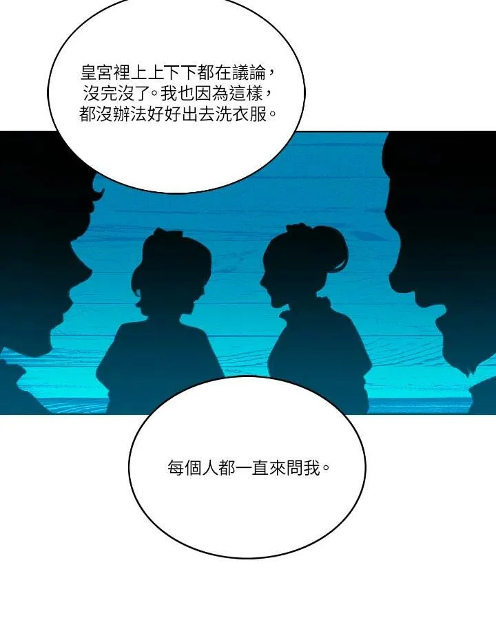 第54话 第15页