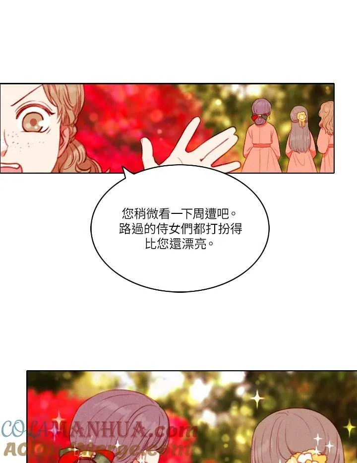 第54话 第16页