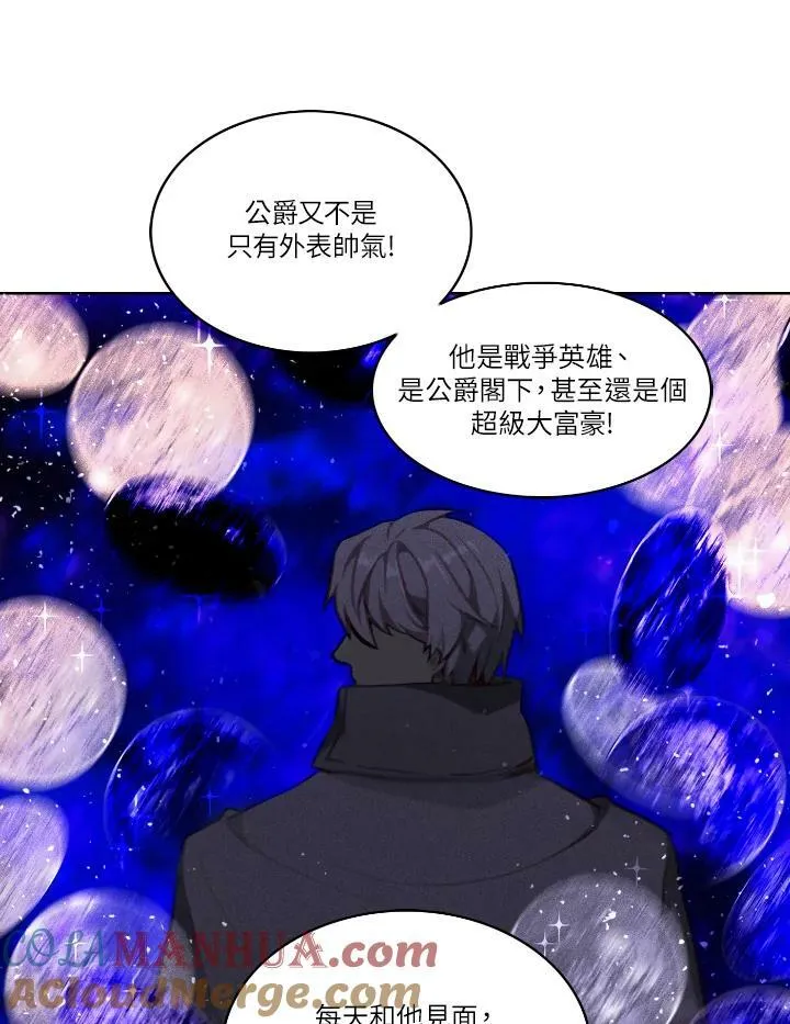 第54话 第19页