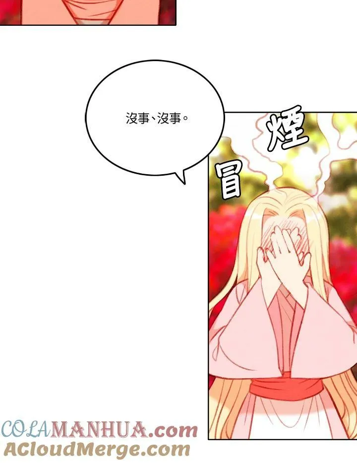 第54话 第25页
