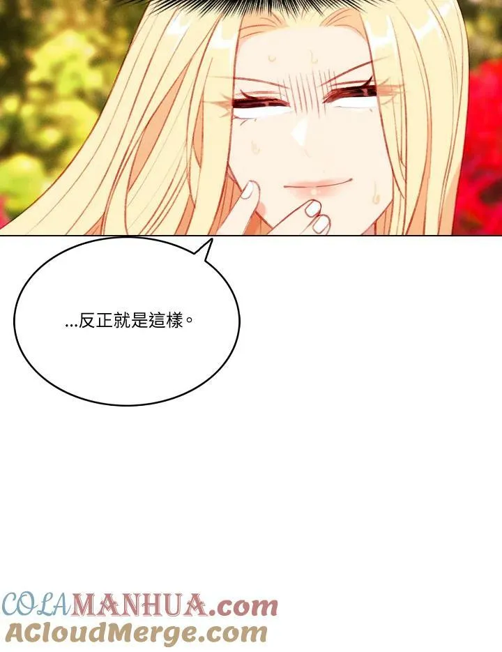 第54话 第28页