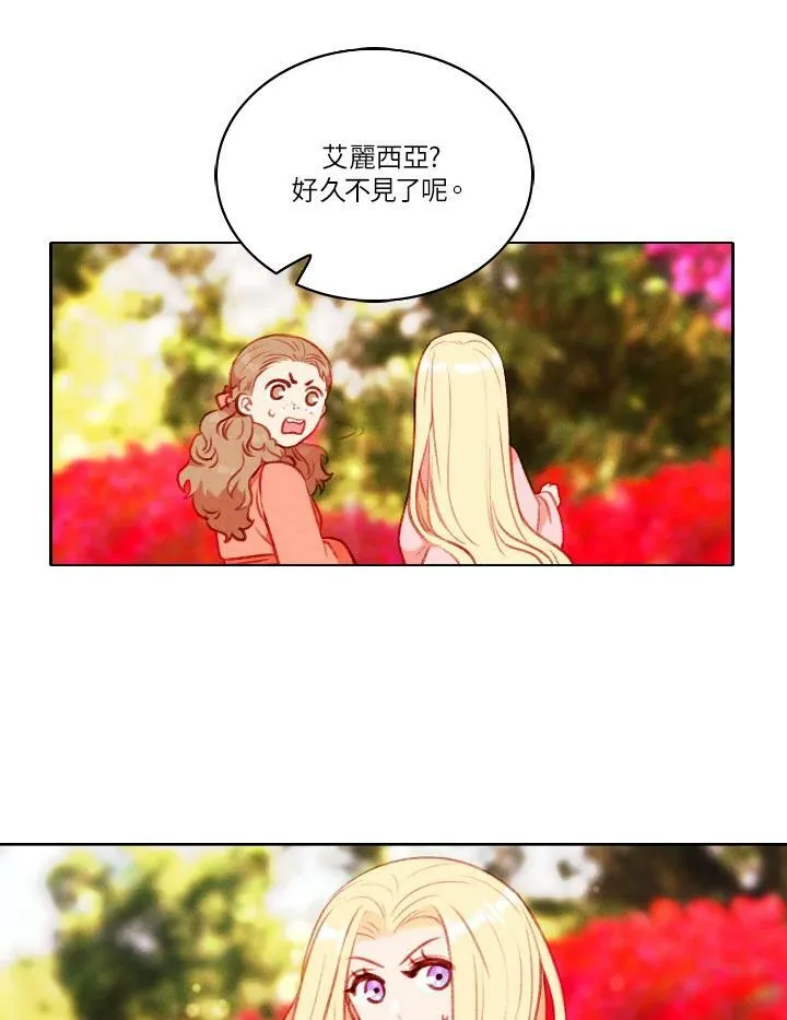 第54话 第29页