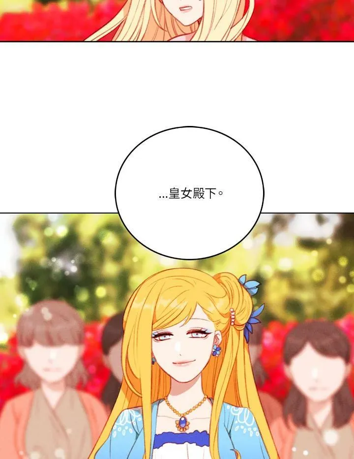 第54话 第30页