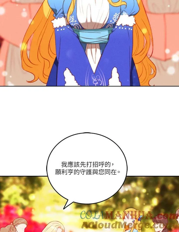 第54话 第31页
