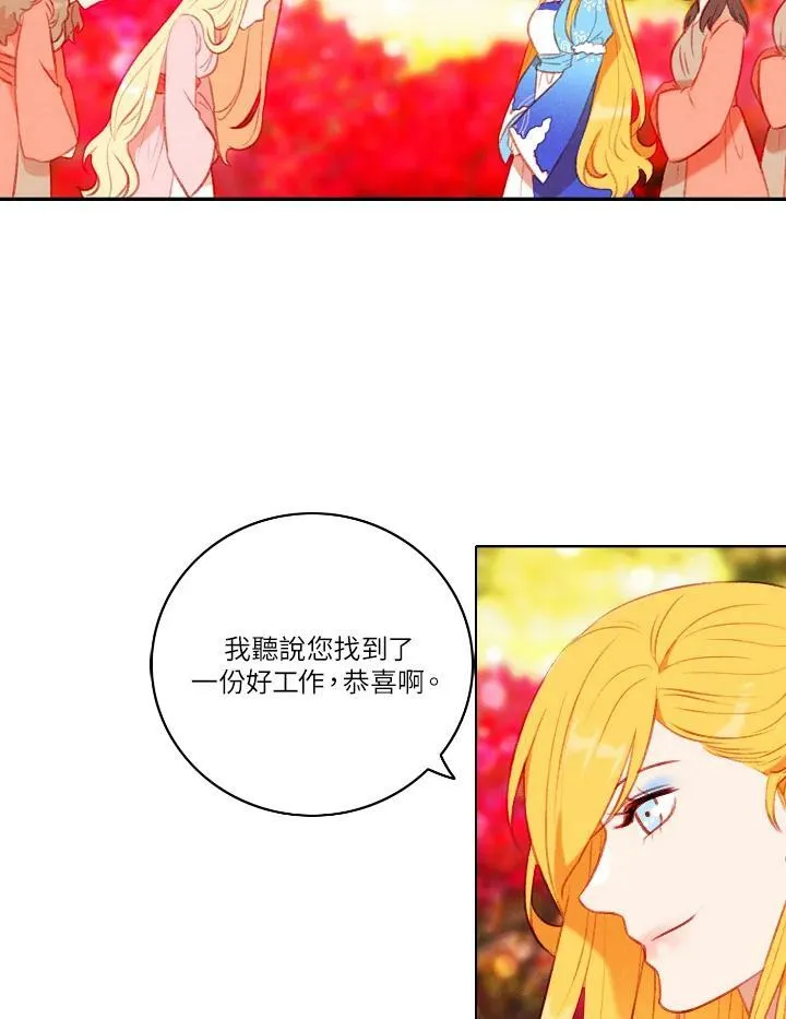 第54话 第32页