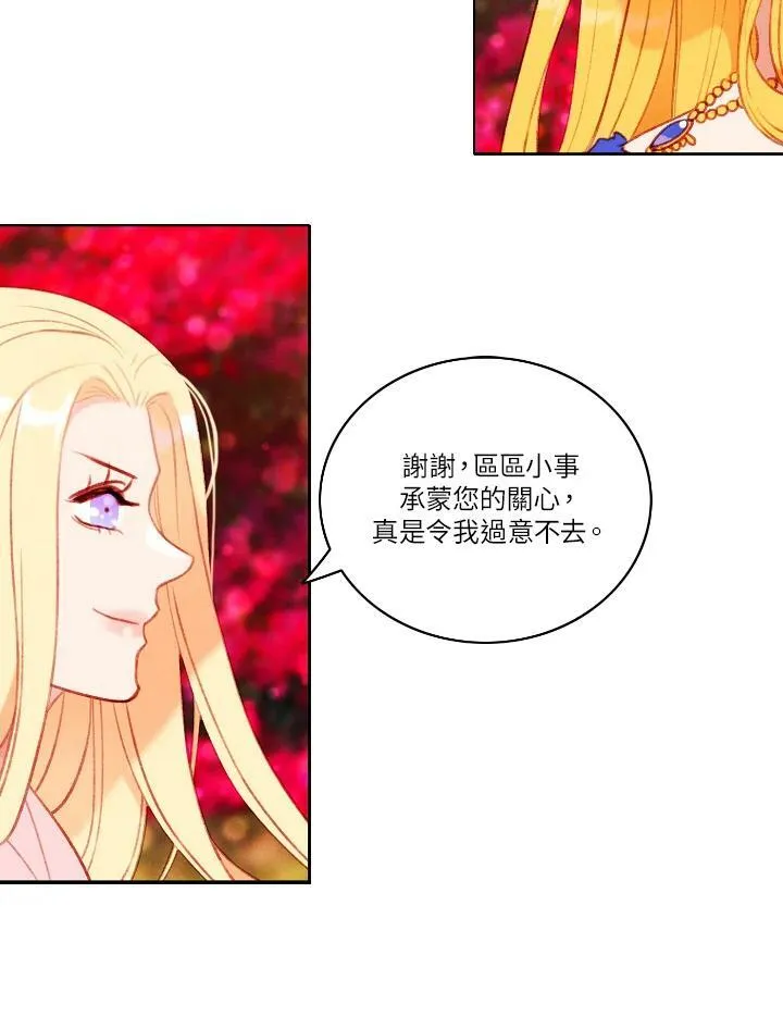 第54话 第33页