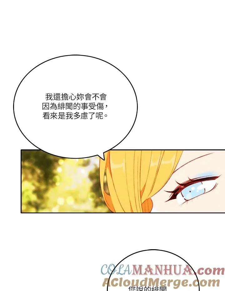 第54话 第34页