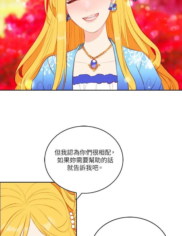 第54话 第36页