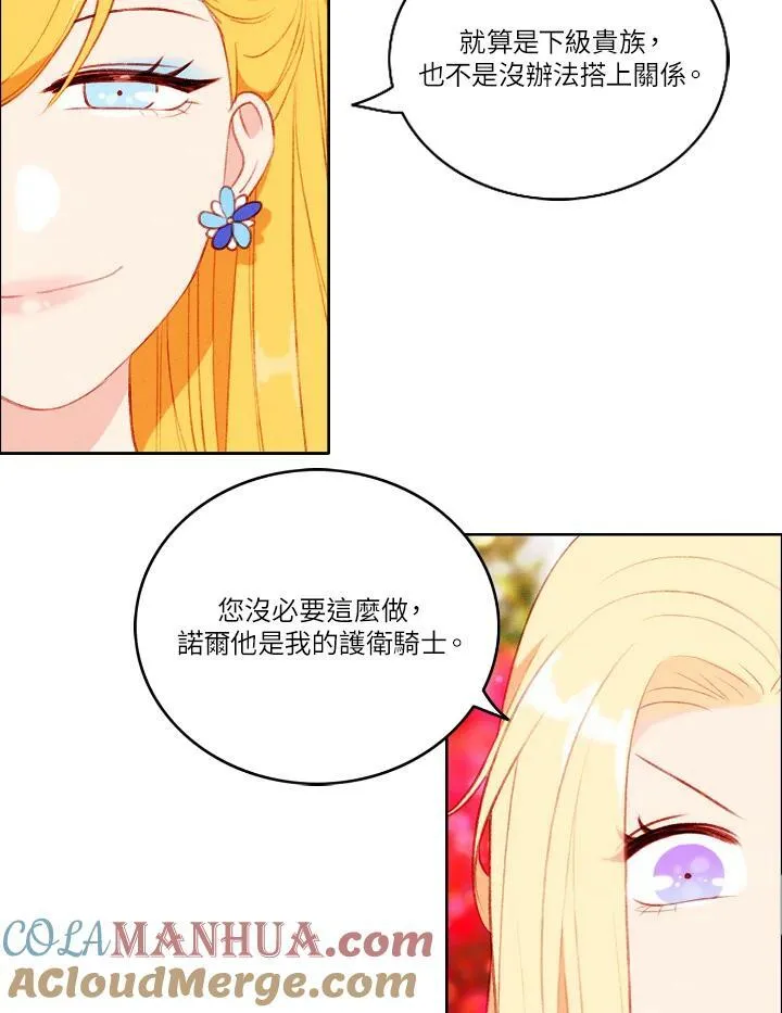 第54话 第37页