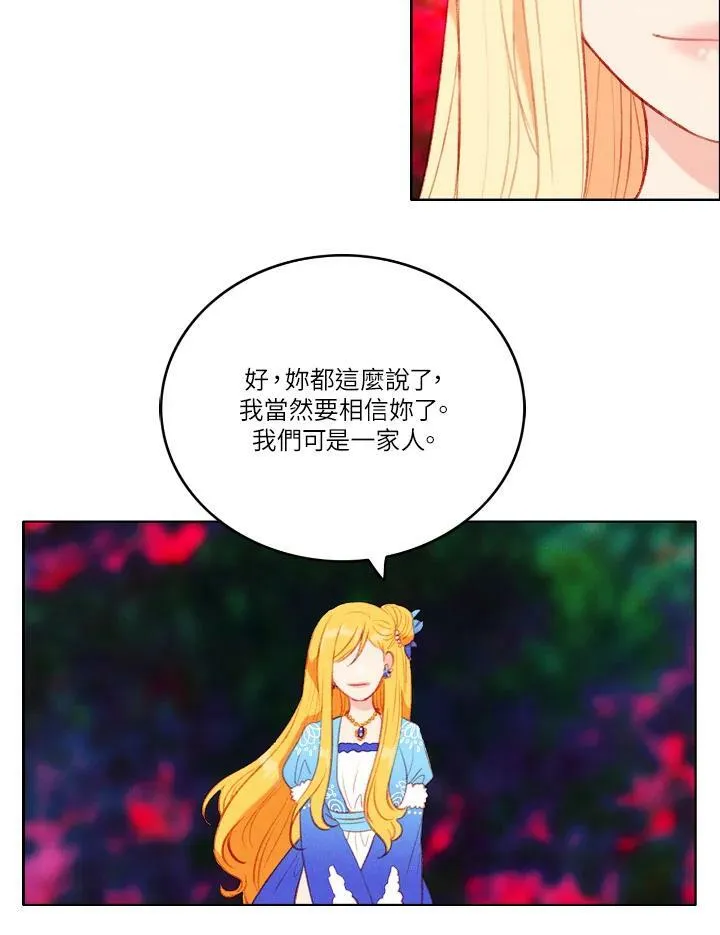 第54话 第38页