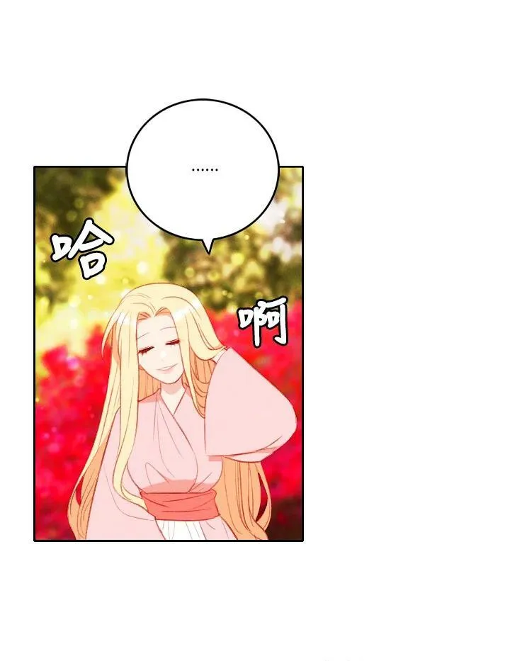 第54话 第39页
