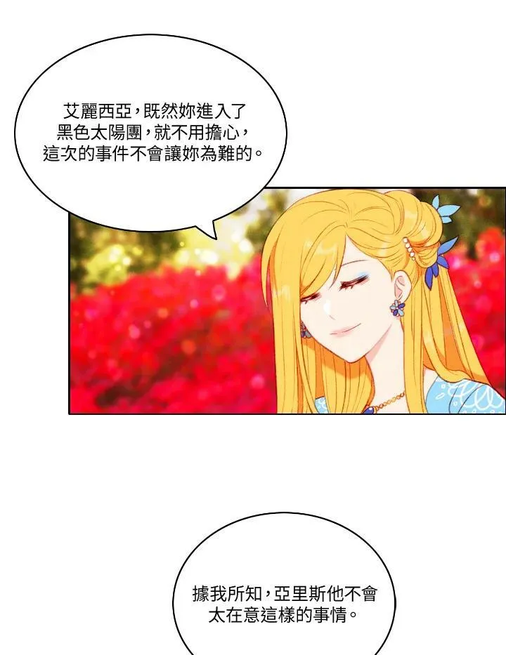第54话 第42页
