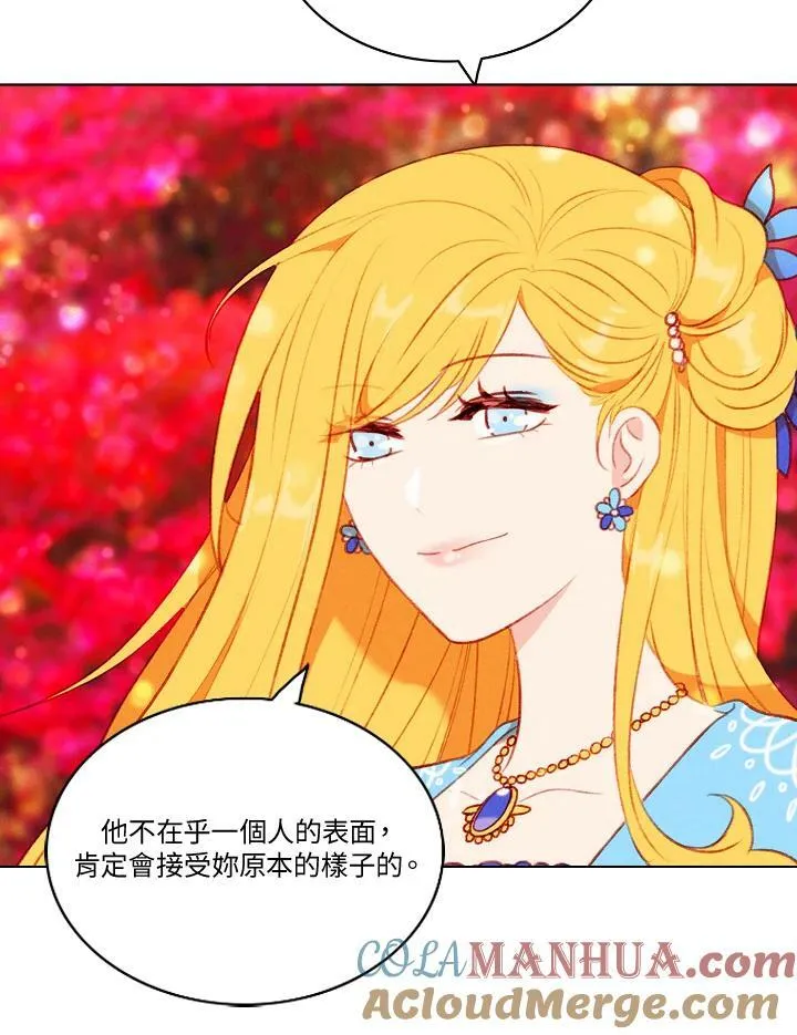 第54话 第43页